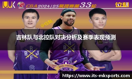 mk体育