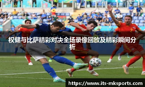 mk体育