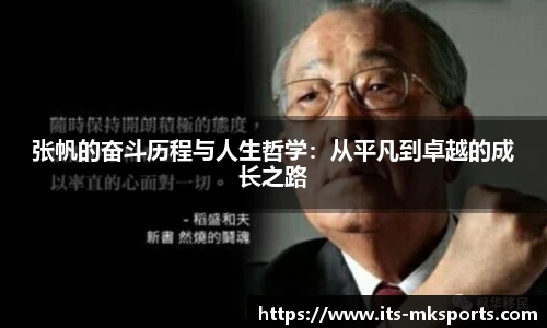 mk体育
