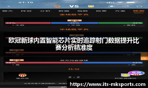 mk体育官方网站