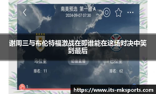 mksports