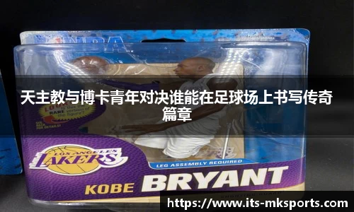 mk体育