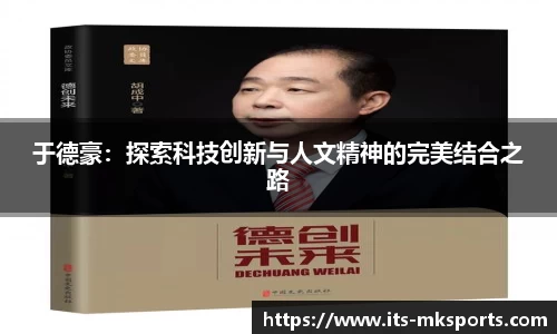 mk体育