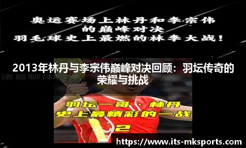 mksports