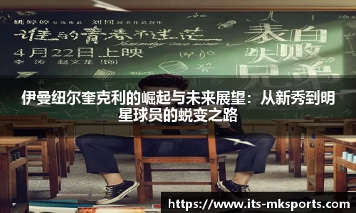 mksports