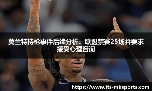 mk体育官方网站