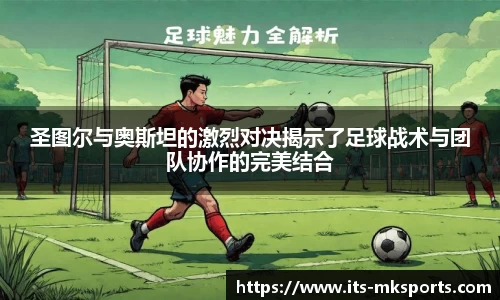 mk体育