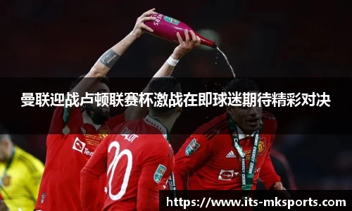 mk体育