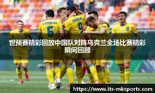 mk体育官方网站