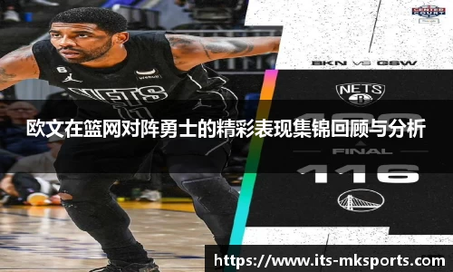 mk体育官方网站