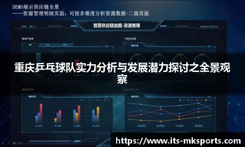 mk体育官方网站