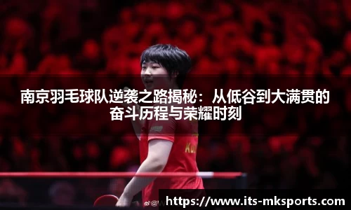 mksports