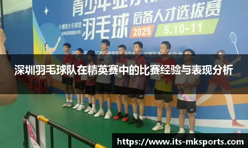 mk体育官方网站
