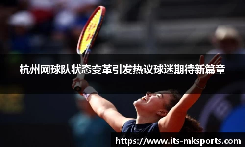 mk体育官网