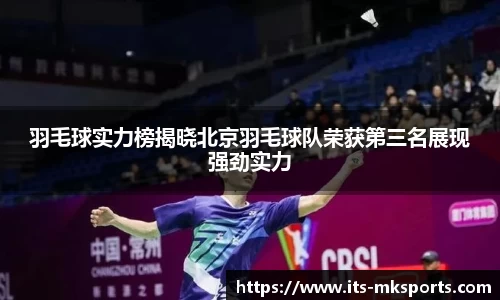 mk体育
